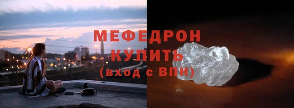 мдма Новозыбков