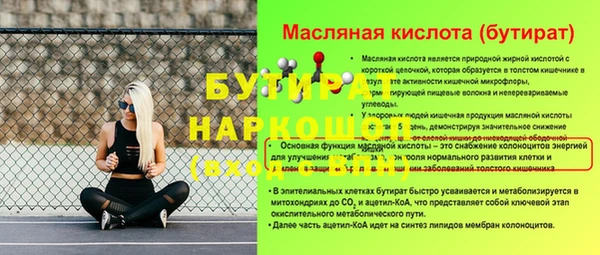 мдма Новозыбков