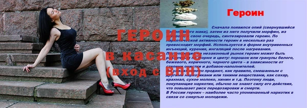 мдма Новозыбков