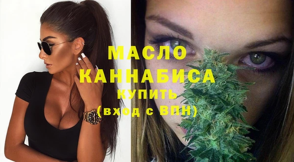 соль курить ск Новодвинск