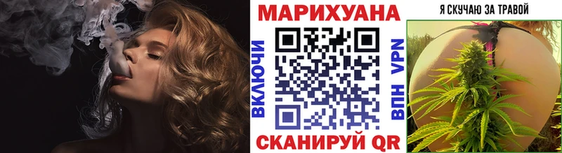 Купить где Углич МАРИХУАНА LSD WEED